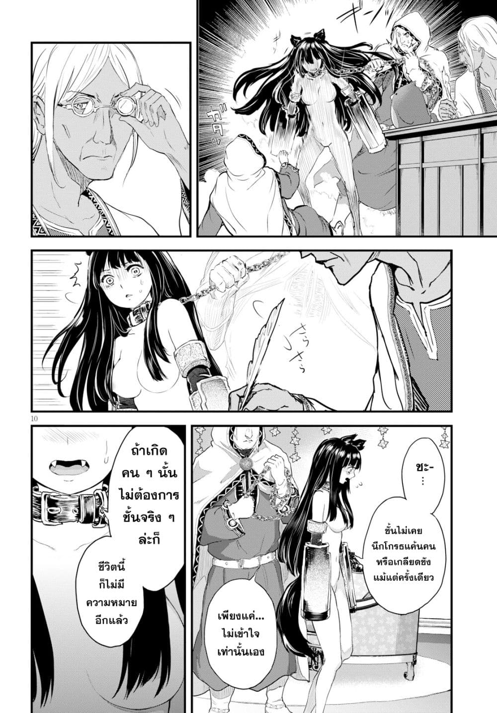 Alcafus 4-สถานที่