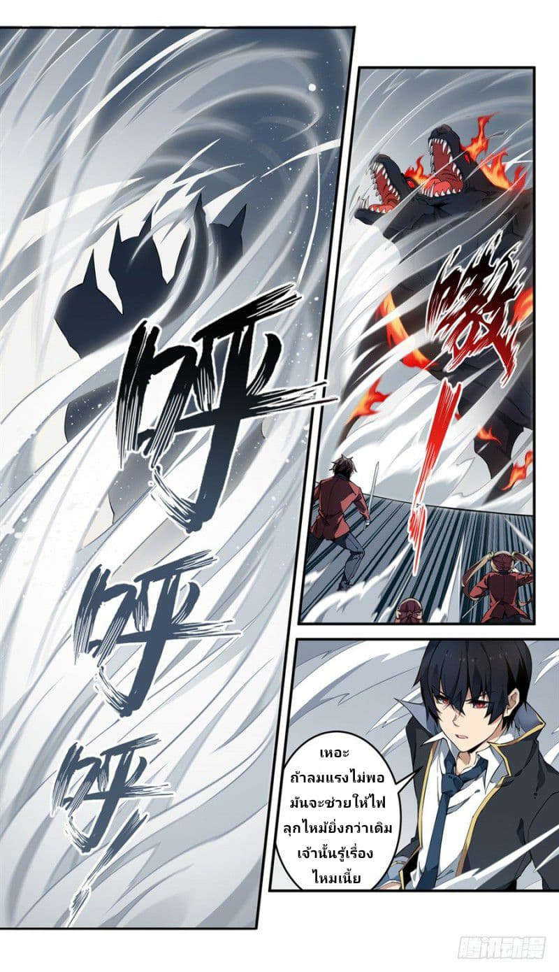 Infinite Apostles And Twelve War Girls 4-4