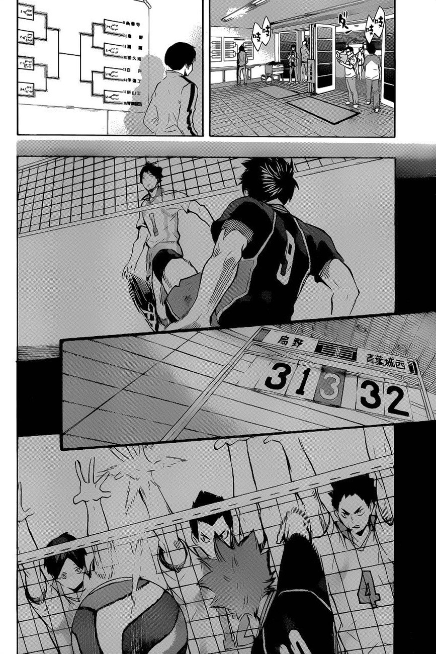 Haikyuu!! 128-กำแพงเหล็กสามารถสร้างใหม่ได้เสมอ