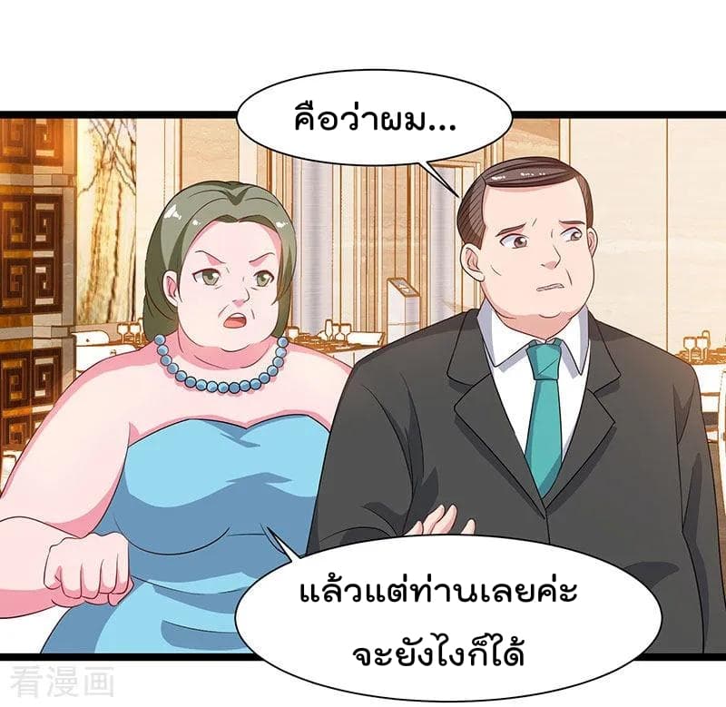 Rebirth Abandoned Less Return การเกิดใหม่ของจักรพรรดิเซียน 55-55