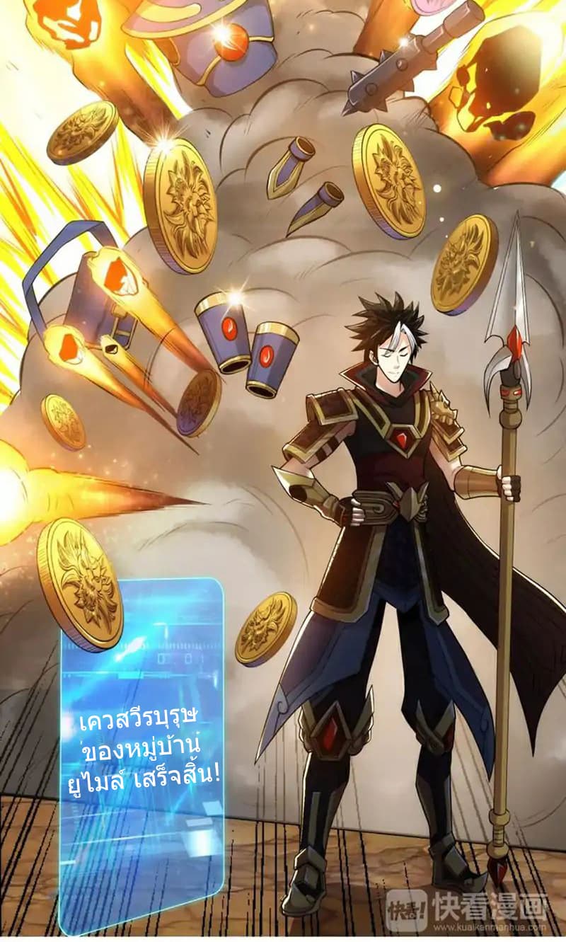Rich Player 11-11
