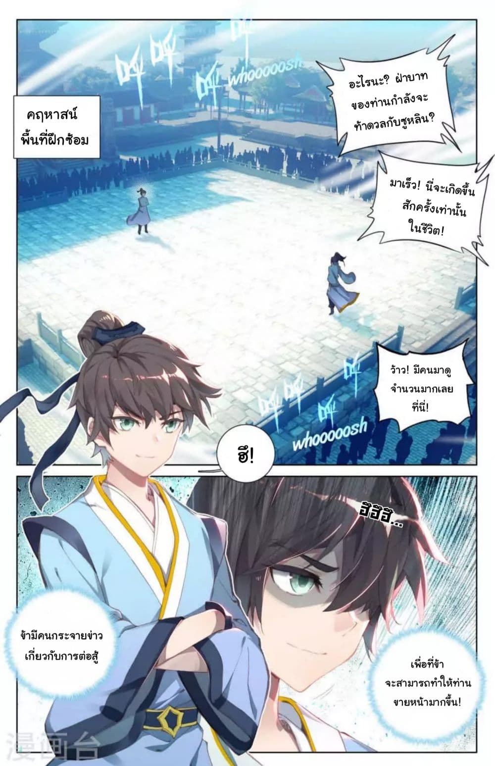Yuan Zun 5-5