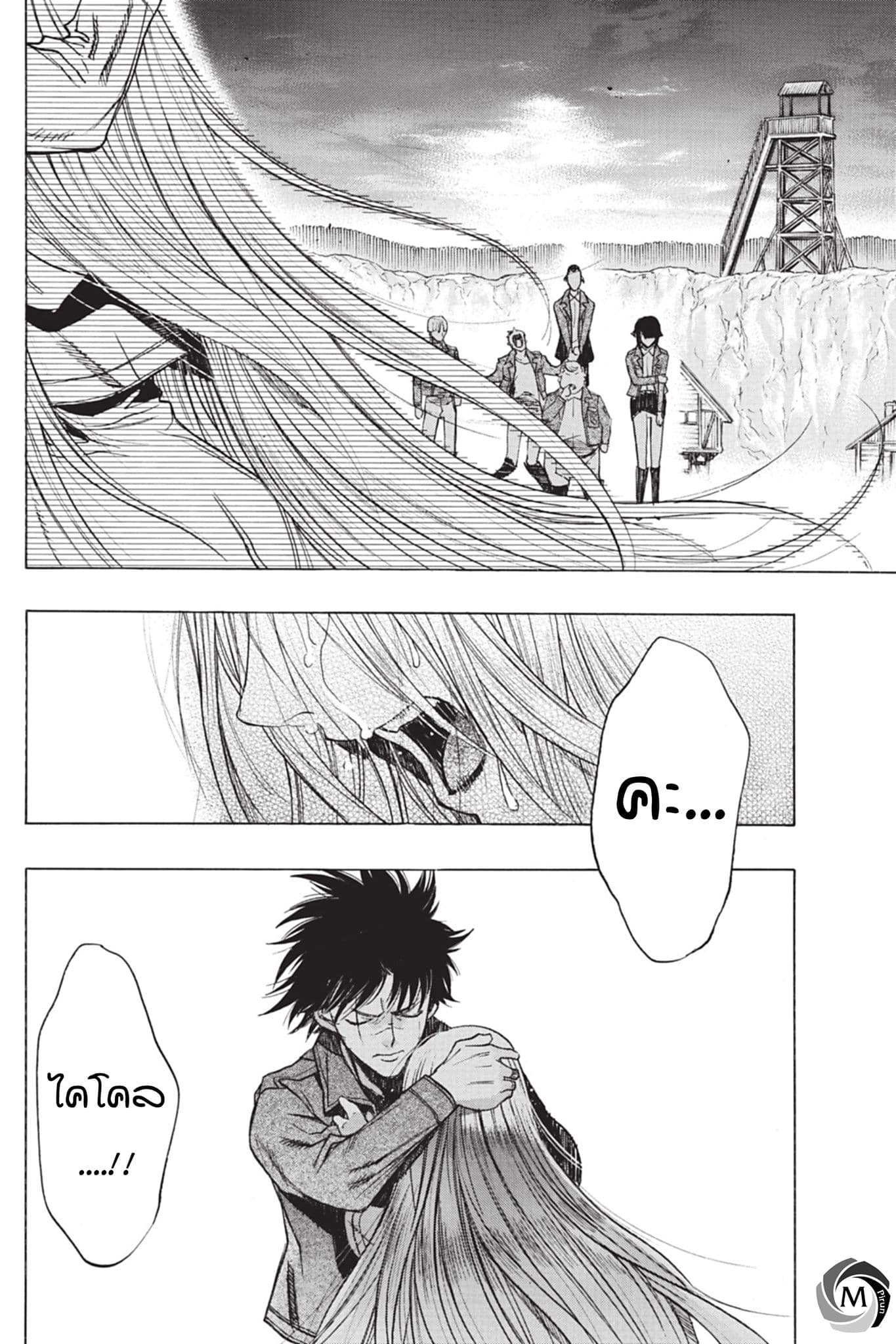 Attack on Titan - Before the Fall 44-อาวุธที่รอคอย