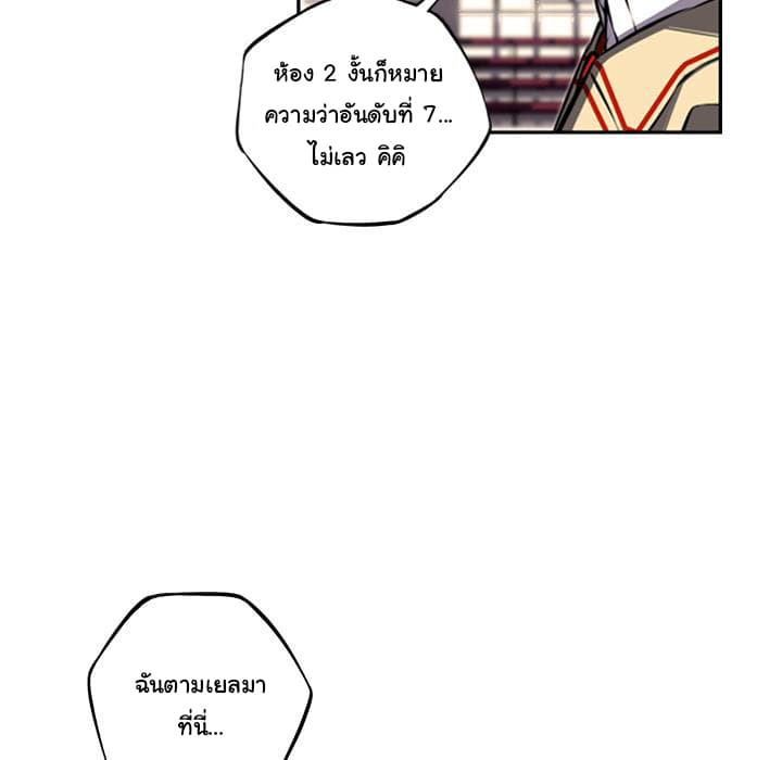 SuperNova 45-45