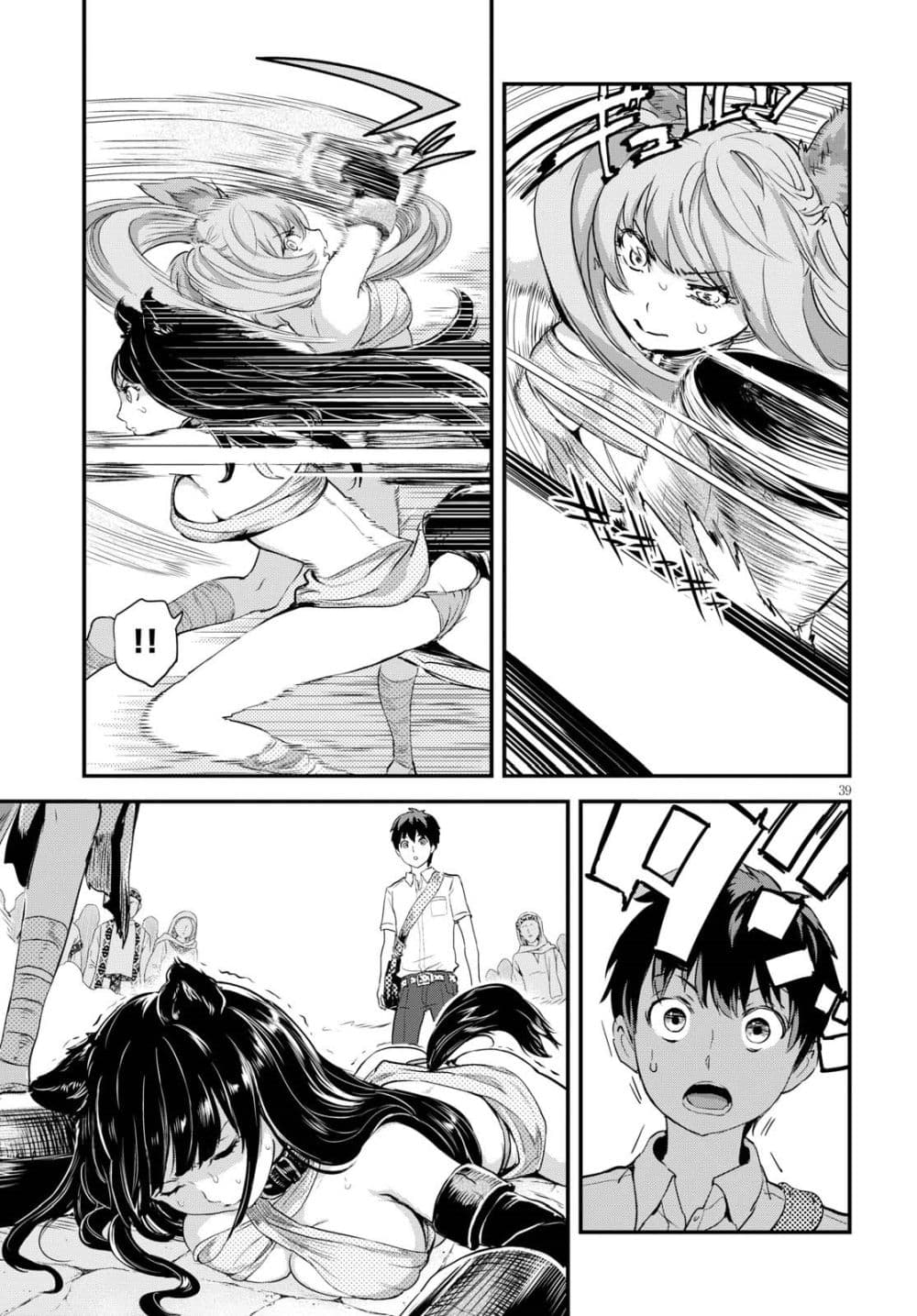 Alcafus 1-การขานรับ