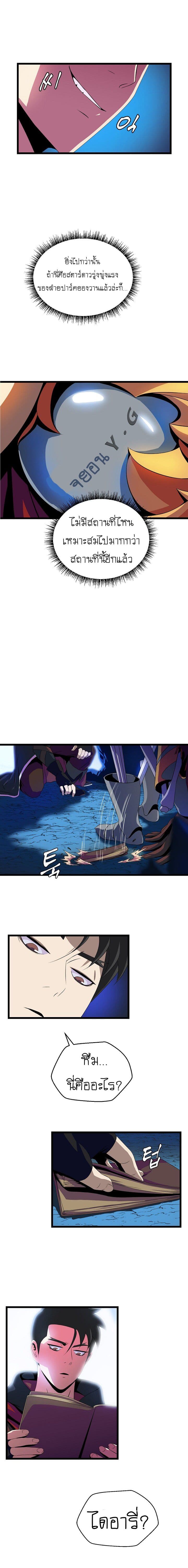 Kill the Hero 10-10