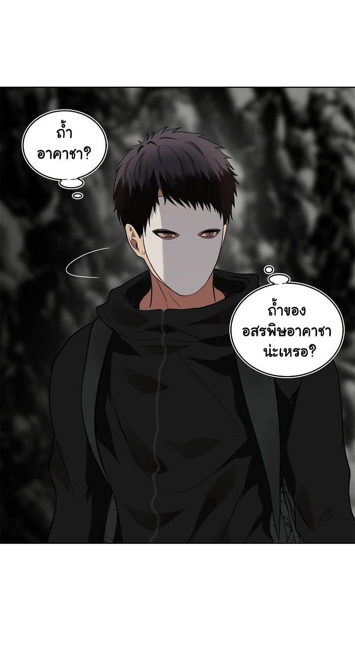 Ranker Who Lives A Second Time 22-22