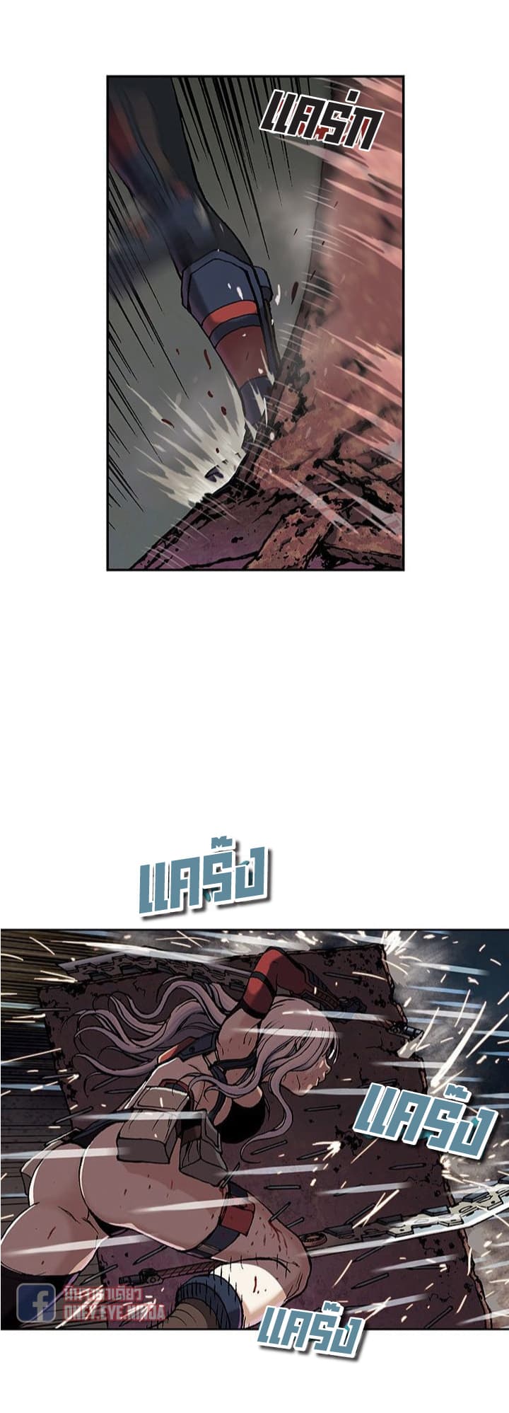 Leviathan 39-39