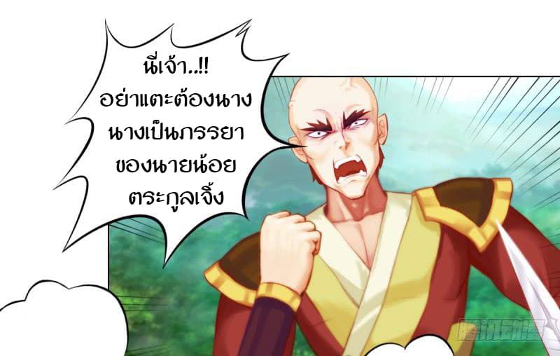 Lang Huan Academy 3-3