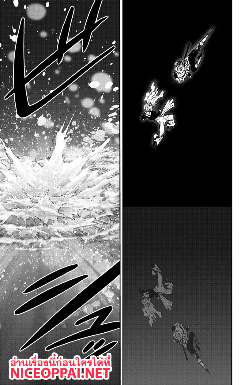 One Punch Man 89-หม้อไฟ