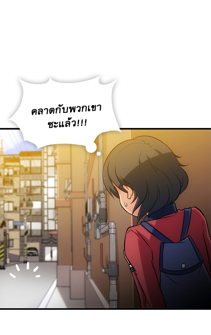 Such a Cute Spy 5-5