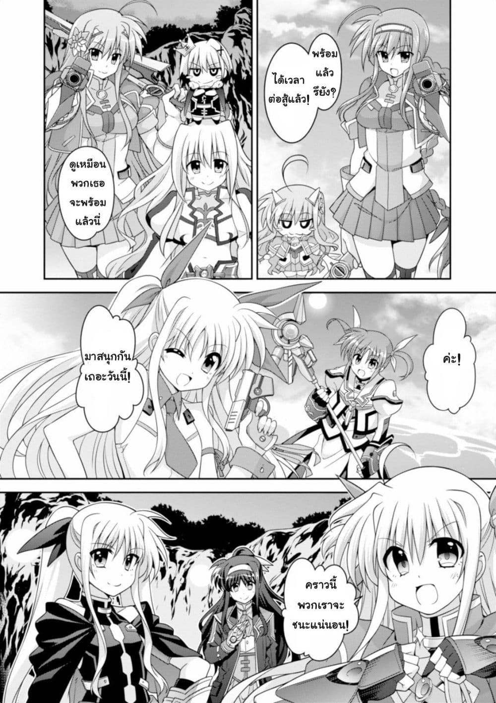 Mahou Shoujo Lyrical Nanoha Innocent 12-Growing Elements