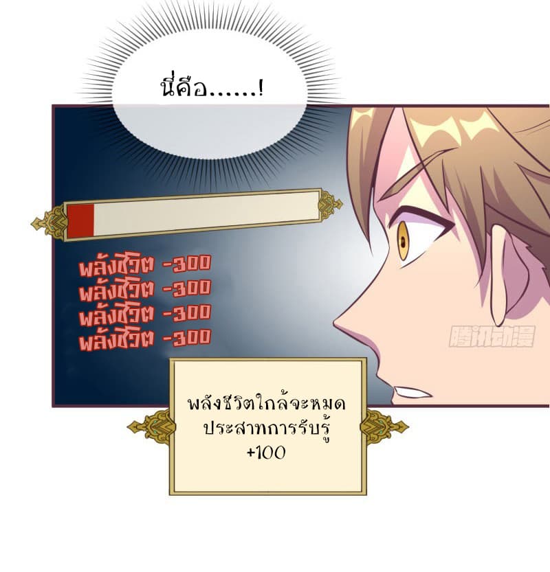 Player Max 12-12