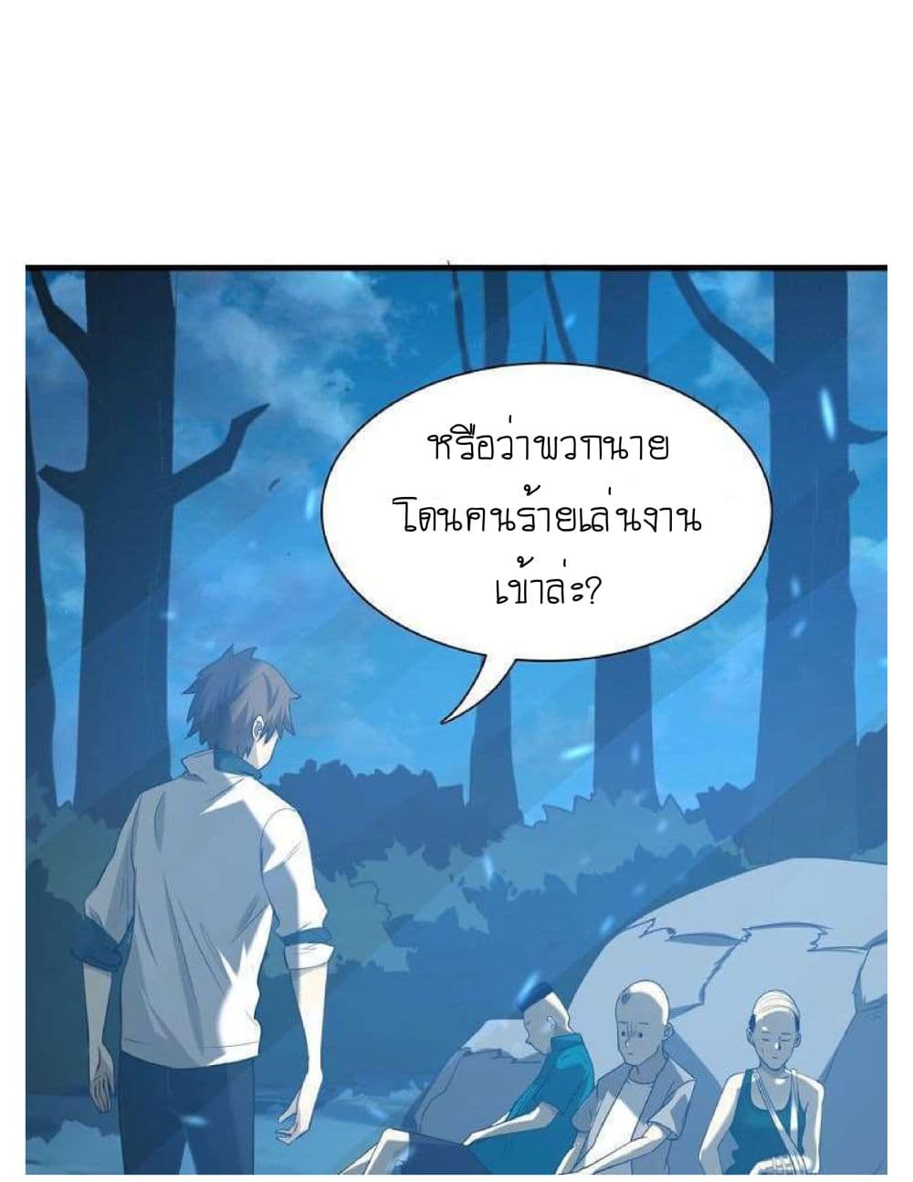 Reborn Doctor 4-4