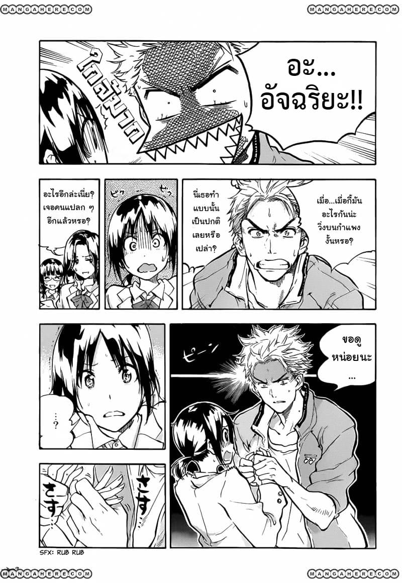 Hanebado! - แบดมินตันของฮาเนะซากิ อายาโนะ 1-เพื่อนสมัยเด็กของฉัน อายาโนะ ฮาเนซากิค่ะ
