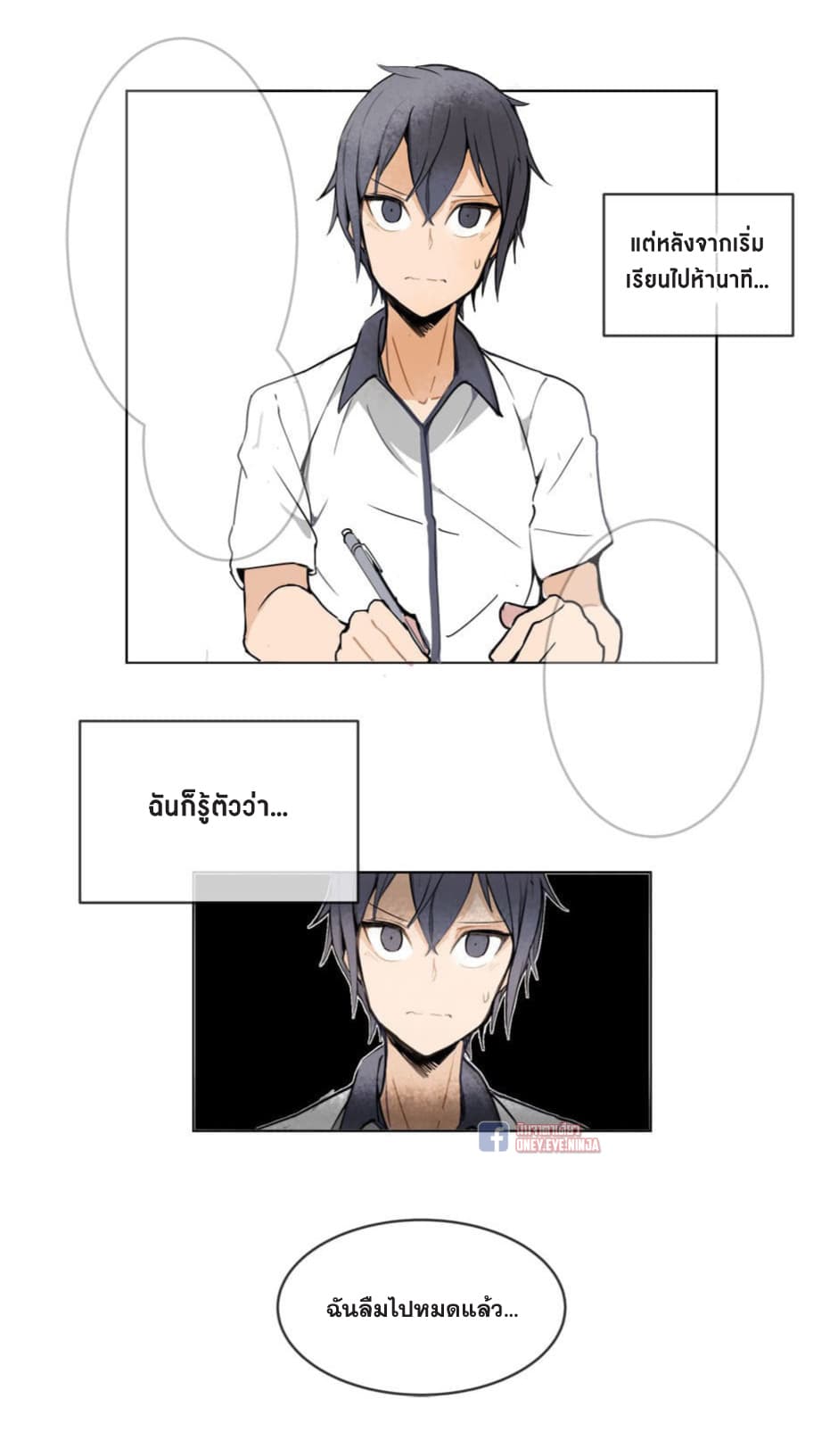 Devil Sword King 2-2
