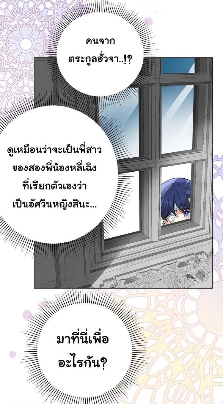 Unbending Flower 11-11