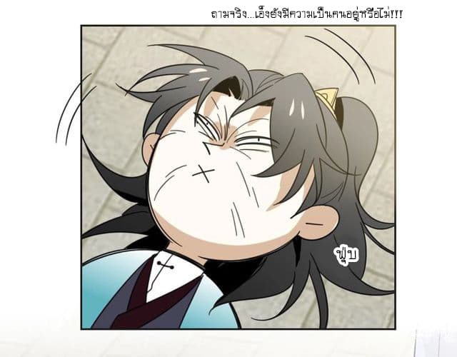 Bie Dong Zi Ji Ren อย่าขยับ! คนกันเอง!!! 2-เธอนั่นเองคือนางเอก