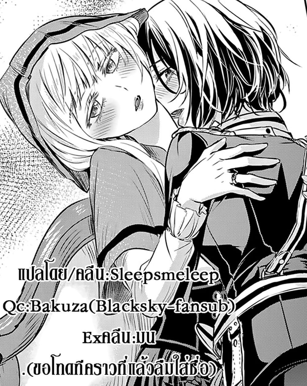 Scarlet 4-4