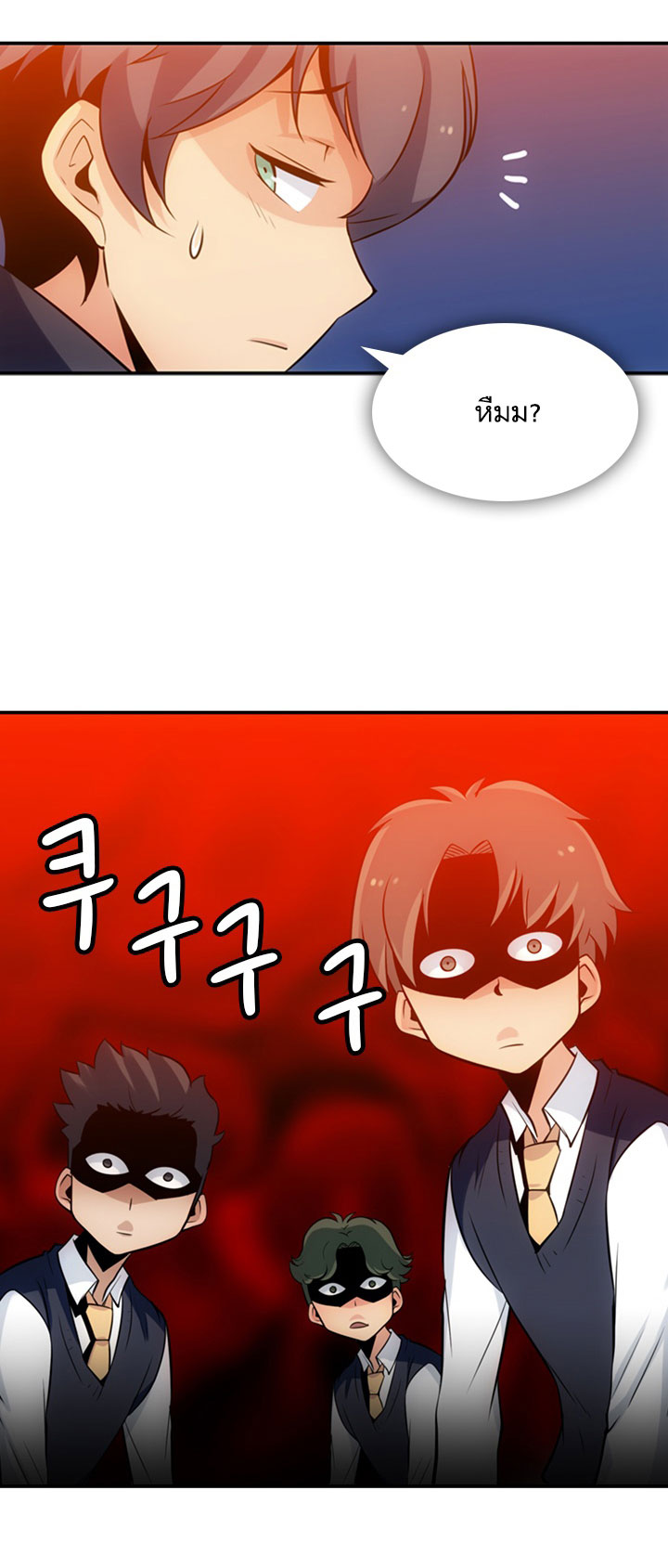 Such a Cute Spy 3-3