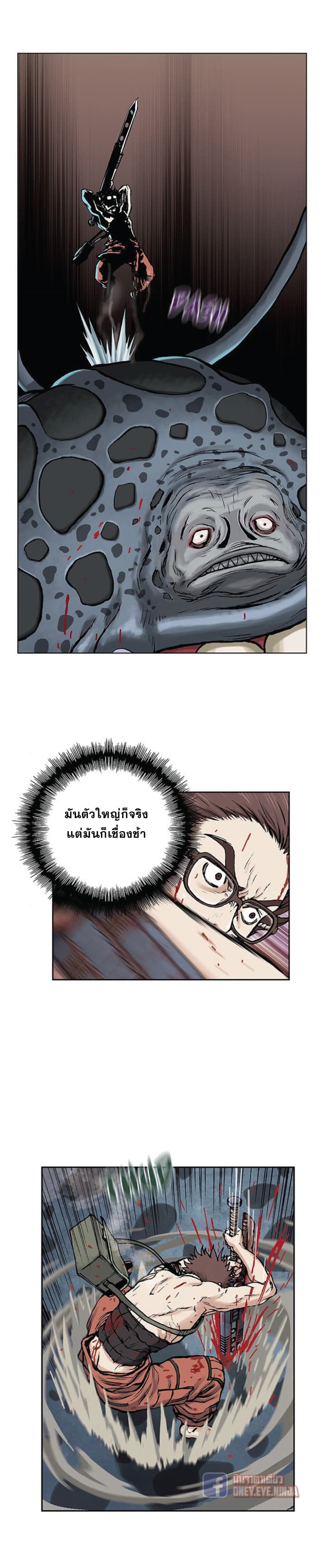Leviathan 4-4