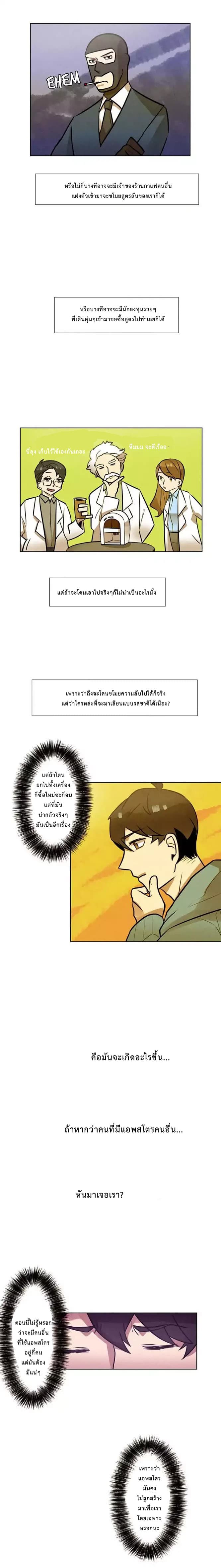 Miracle App Store 8-8