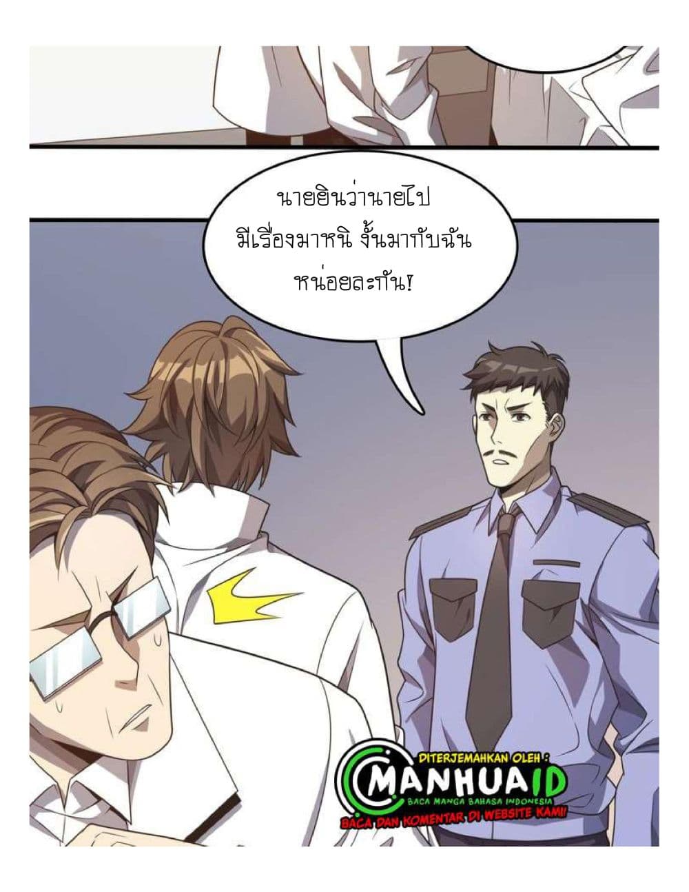 Reborn Doctor 8-8