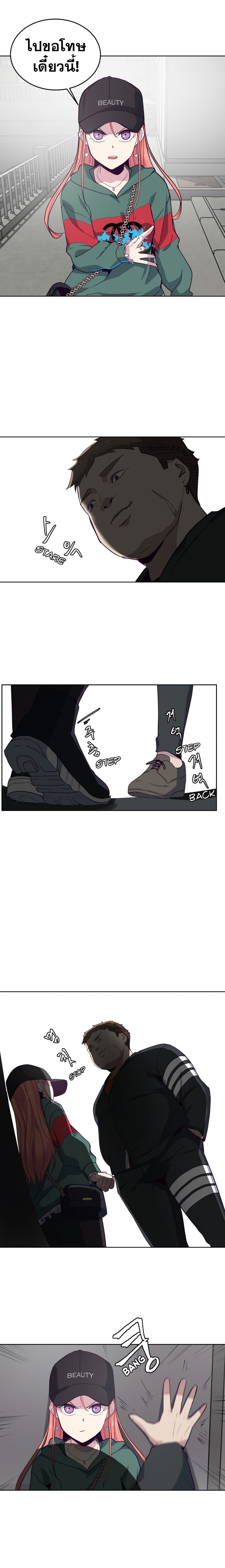 The Boy of Death 7-7