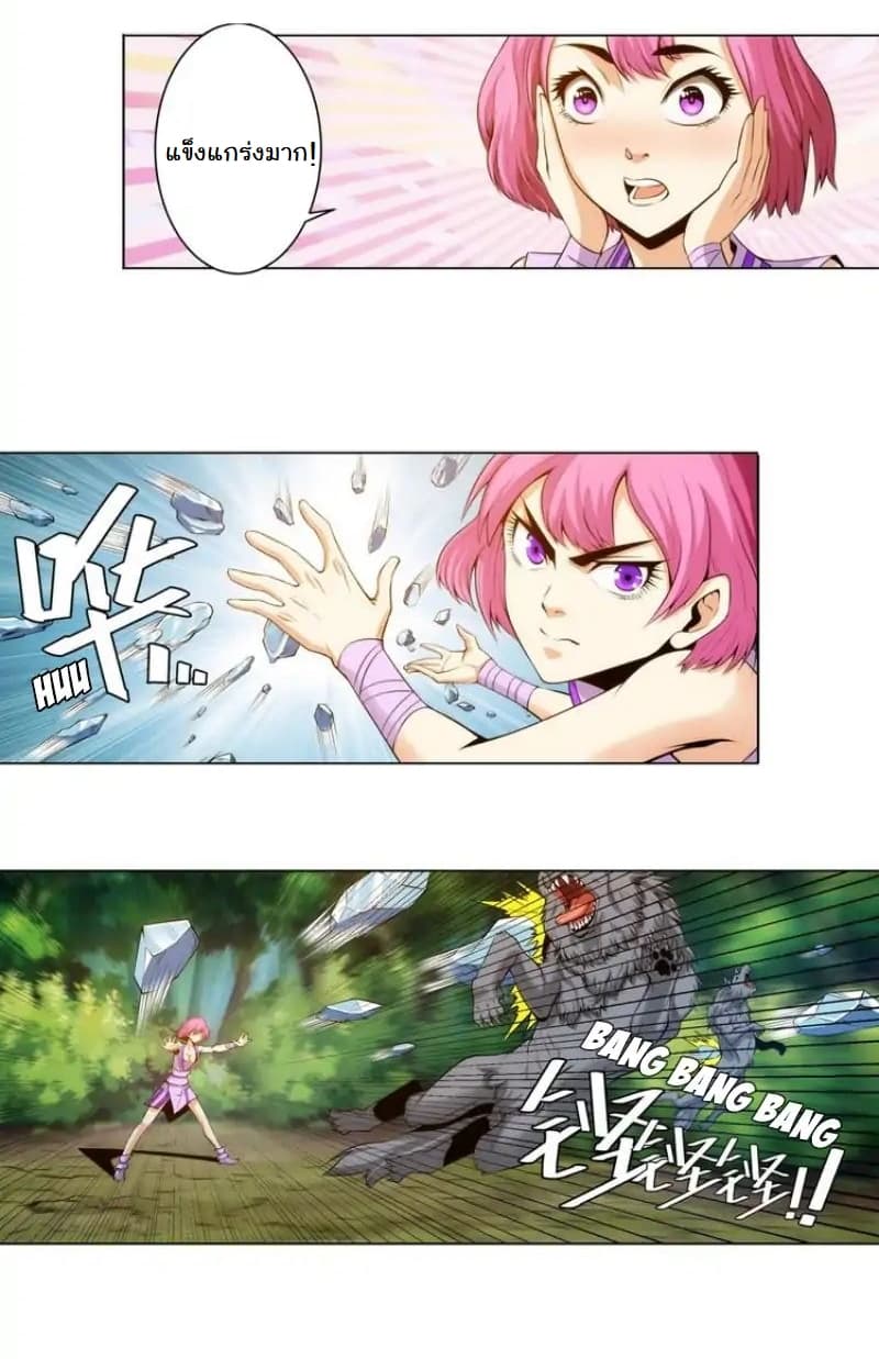 Rich Player 5-5