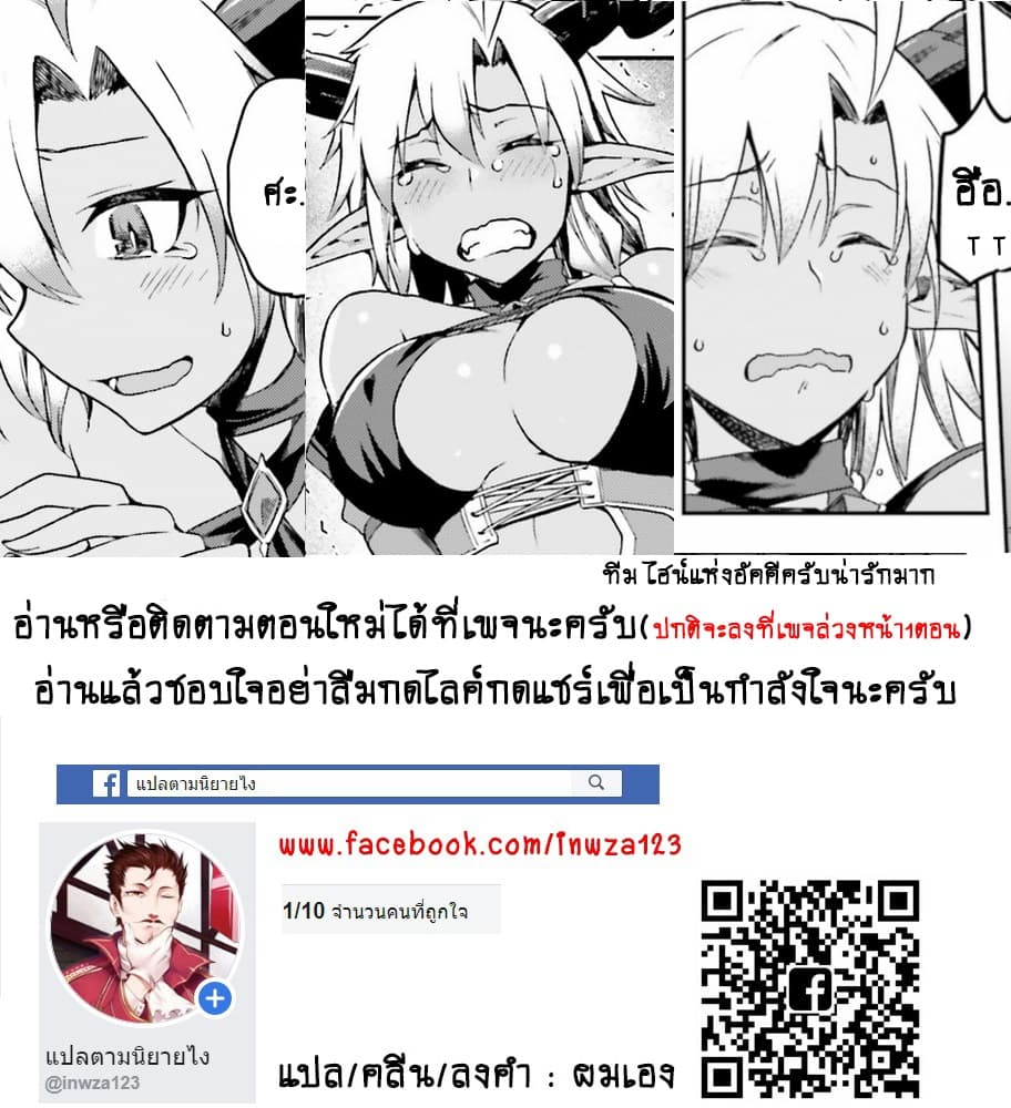 Sentouin, Haken shimasu! 15-15