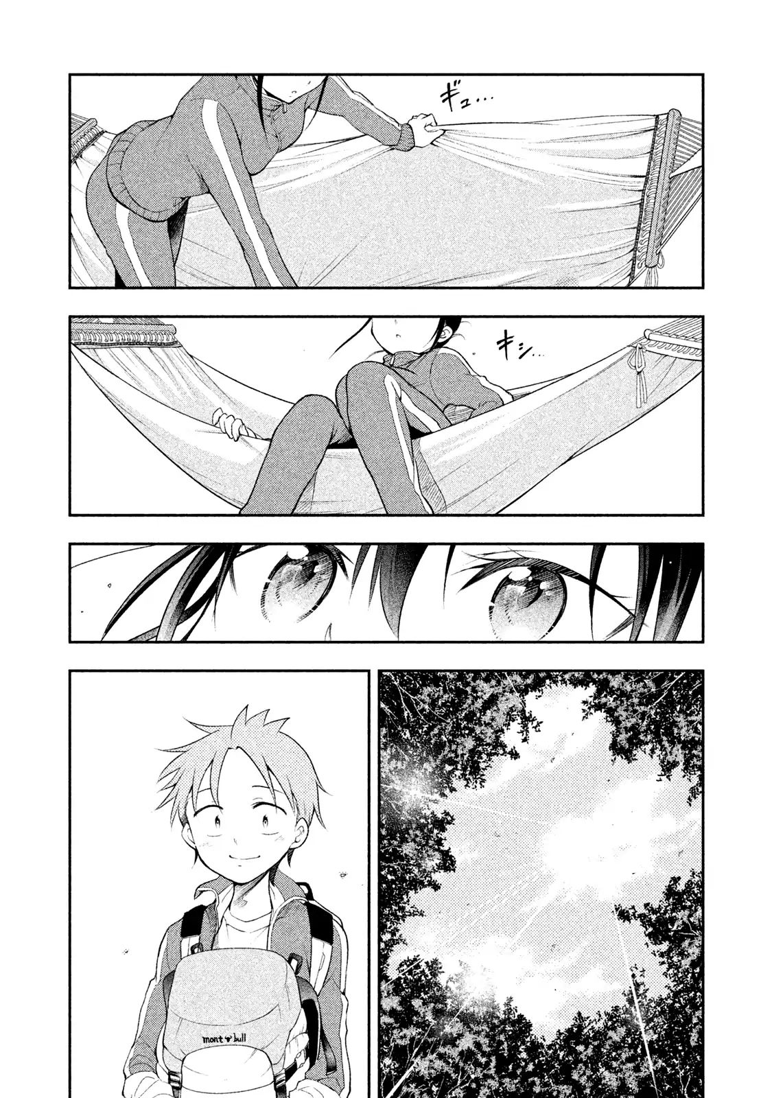 Saeki-san wa Nemutteru คุณซาเอกิที่นอนหลับอย่างสง่างาม 15-15