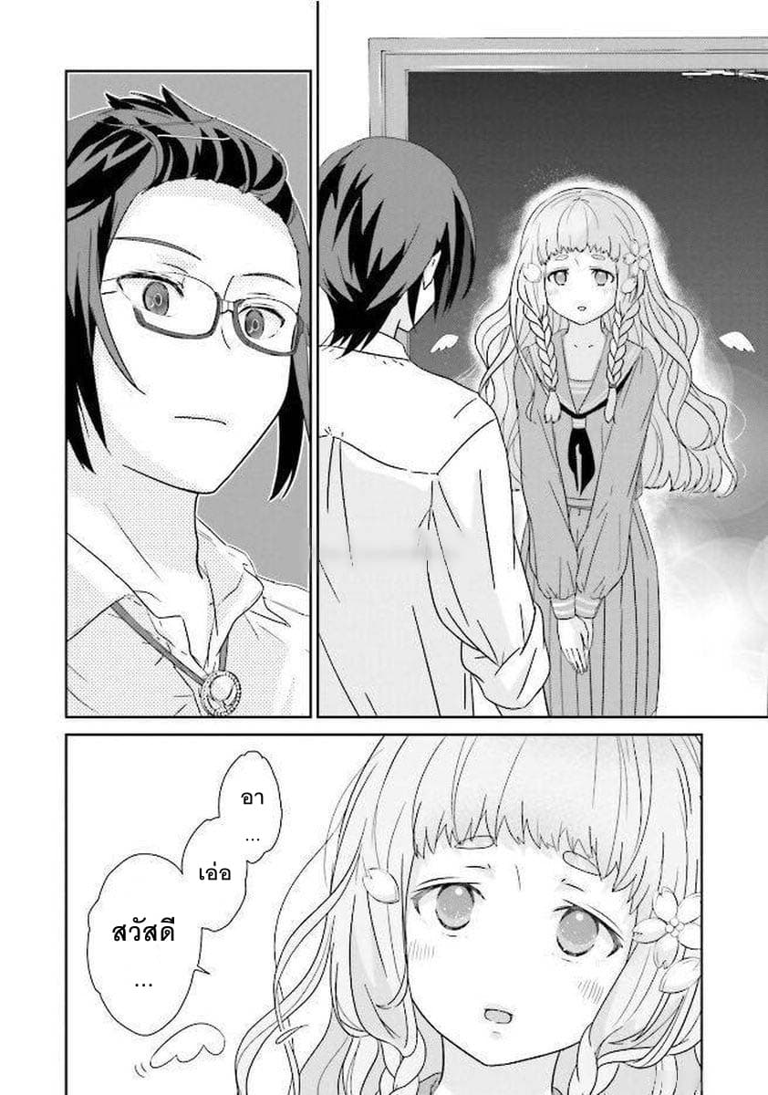 Kimi ga Shinanai Hi no Gohan มื้ออาหารนั้น ในวันที่เธอยังอยู่ 1-1