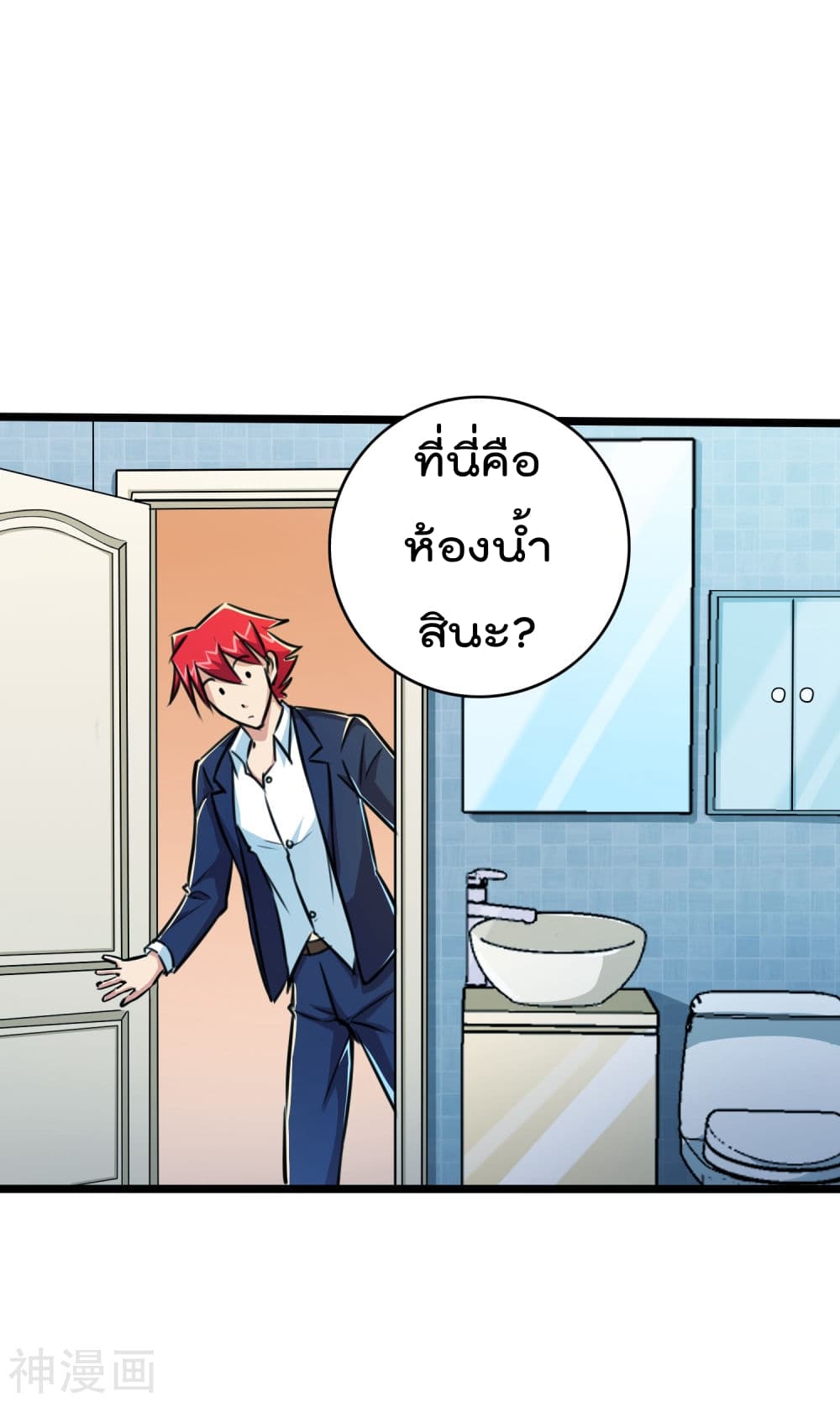 The Bodyguard of Harem ฮาเร็มนี้ของผมนะค้าบ 18-18