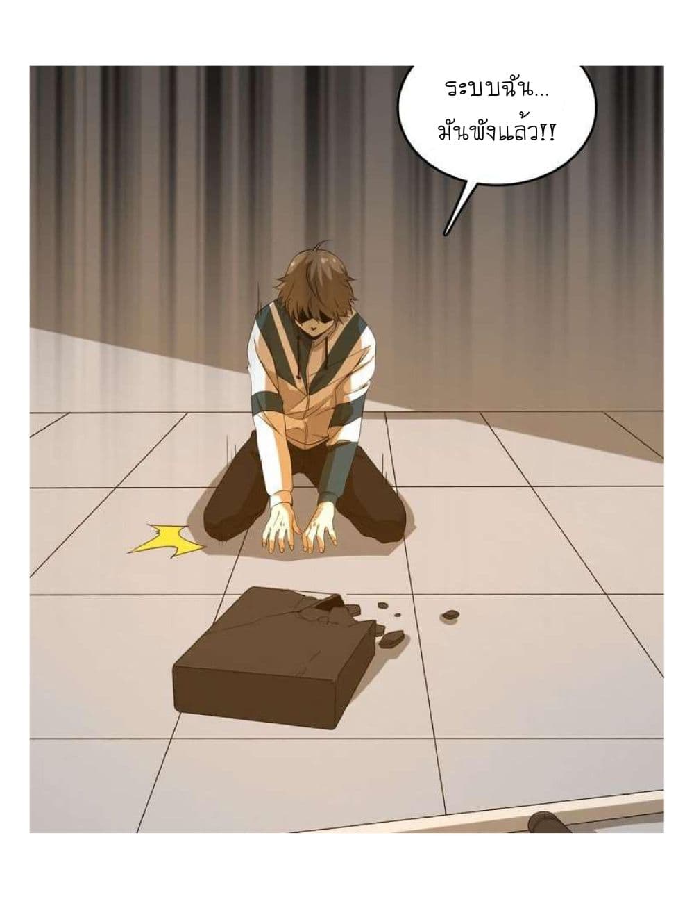Reborn Doctor 8-8