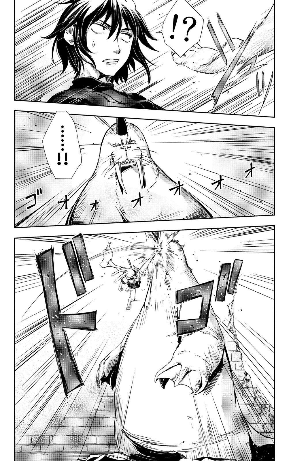 Peach Boy Riverside 3-ฉันและลูกท้อ