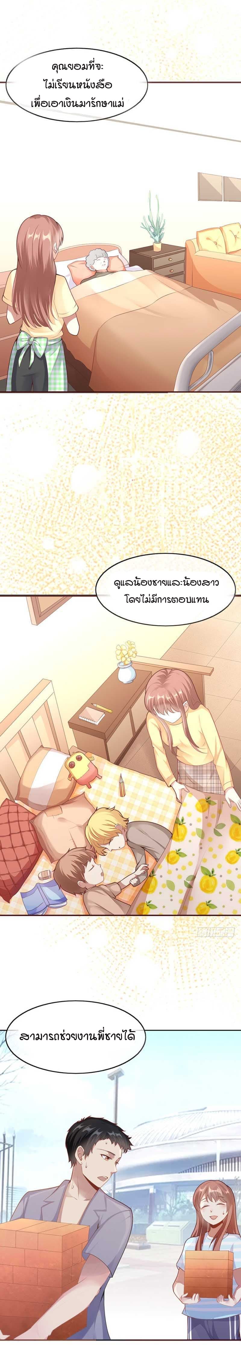 Me! Super rich! 2.2-2.2