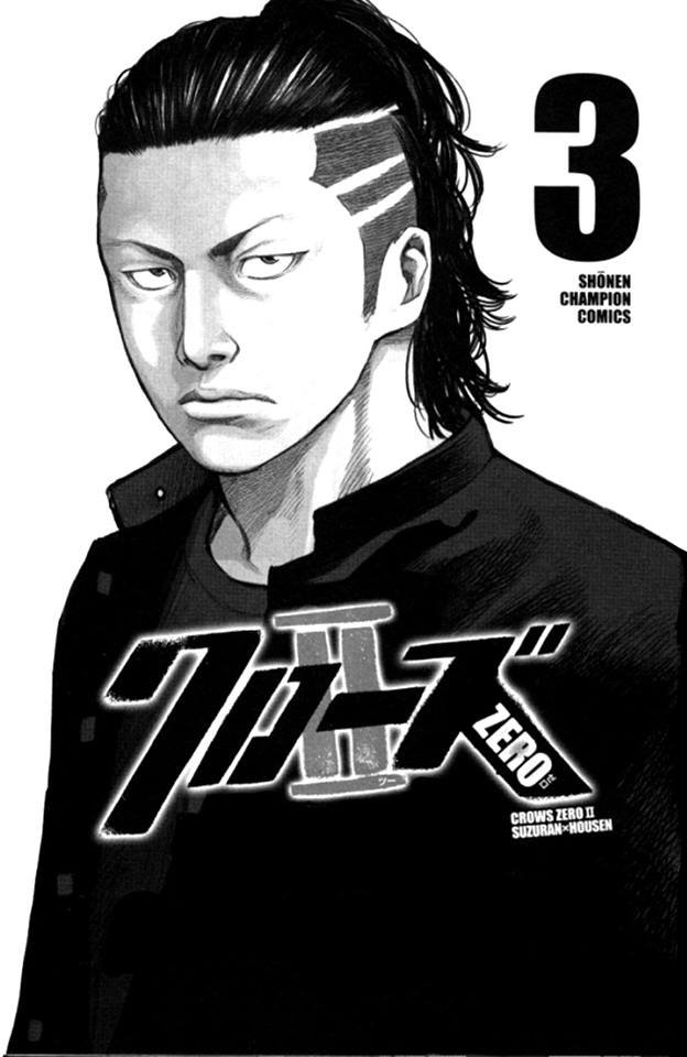 Crows Zero II: Suzuran x Houen 9-นัดประชุม