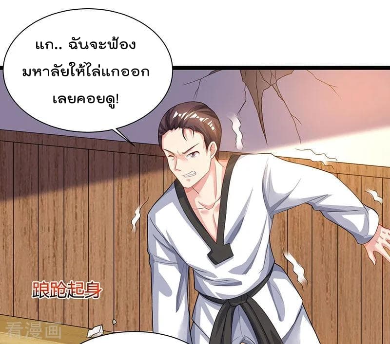 Rebirth Abandoned Less Return การเกิดใหม่ของจักรพรรดิเซียน 38-38