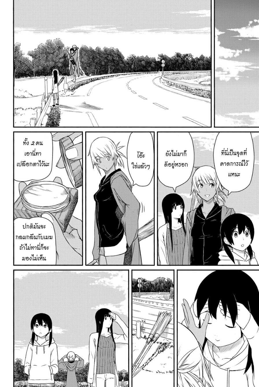 Flying Witch 17-คนส่งหนังสือพิมพ์กับปลาวาฬ