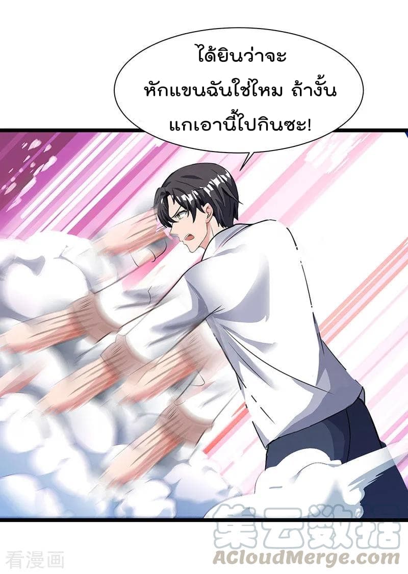 Rebirth Abandoned Less Return การเกิดใหม่ของจักรพรรดิเซียน 24-24