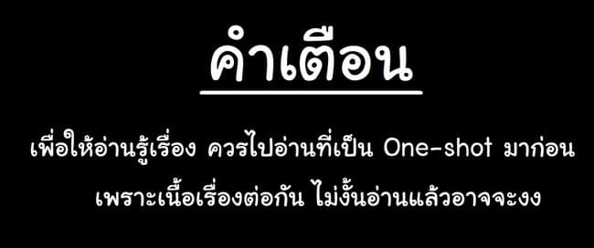 Otome Game Tensou Ore ga Heroine de Kyuuseishu!? 1-นักเวทหลวง VS ตัวผม!?
