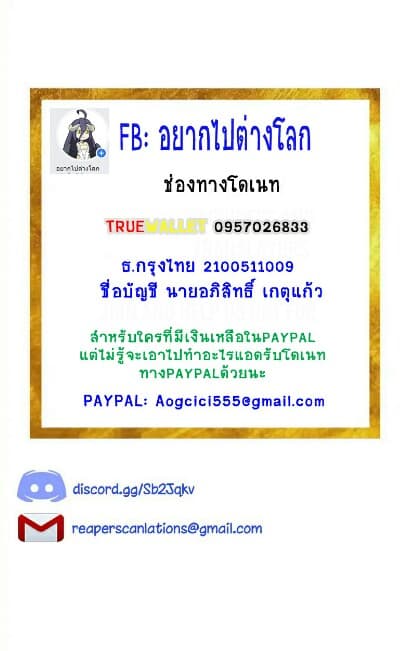 Rich Player 4-4
