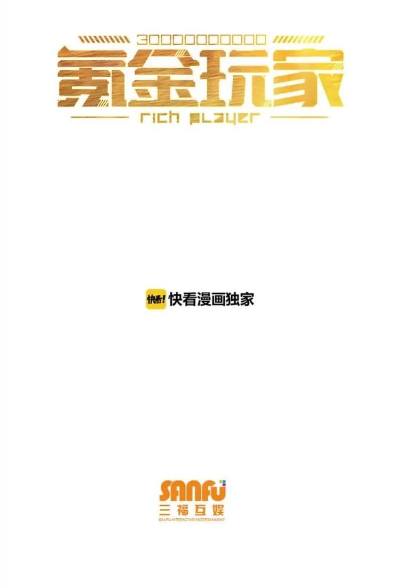 Rich Player 5-5