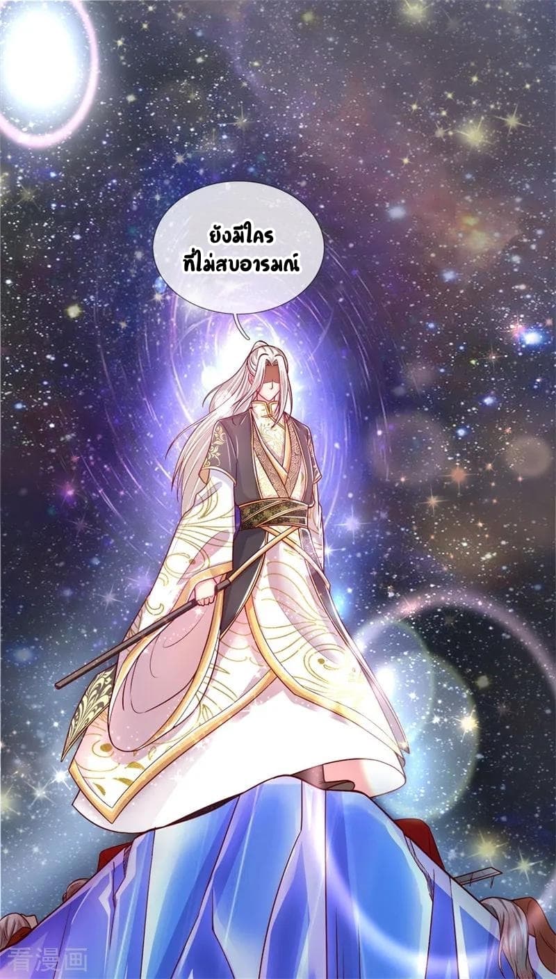 Immortal Reverence Dad 2-2