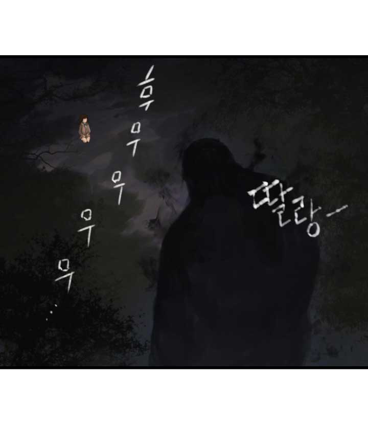 Her Summon 4-4