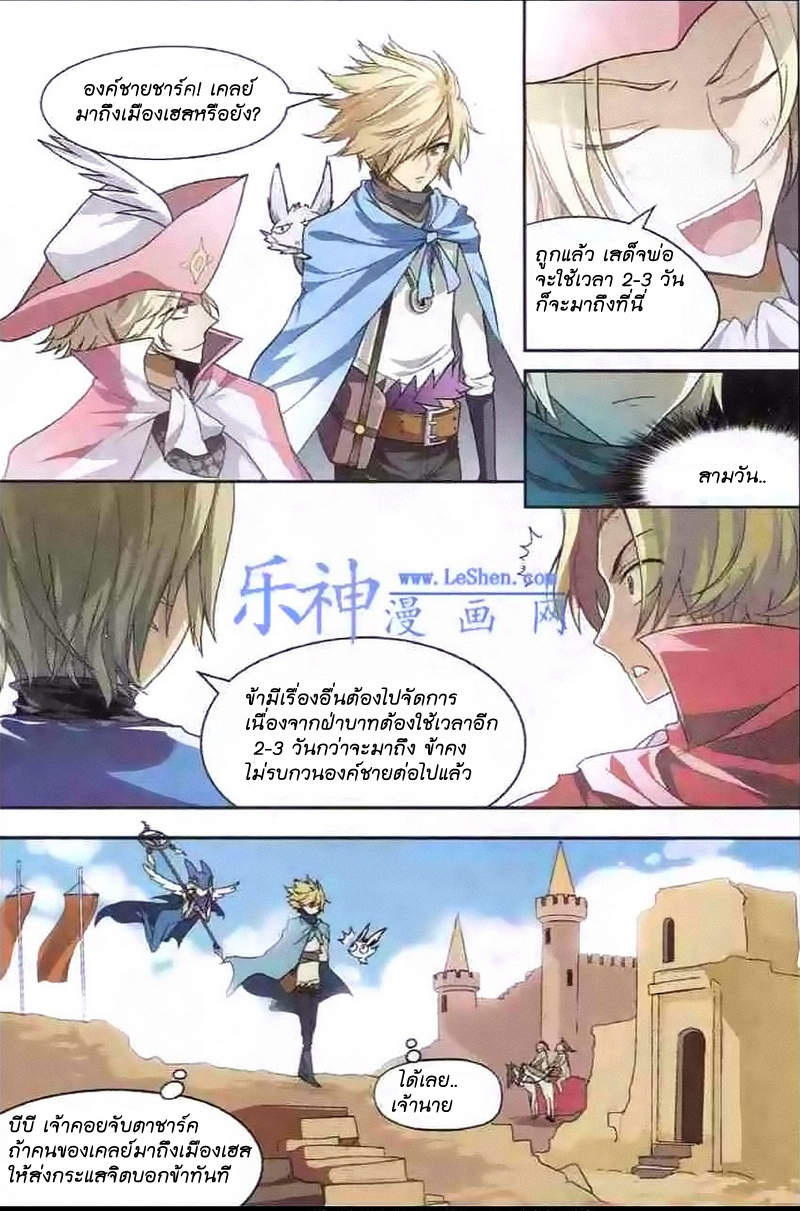 Panlong 99-โลหะสุดแกร่ง