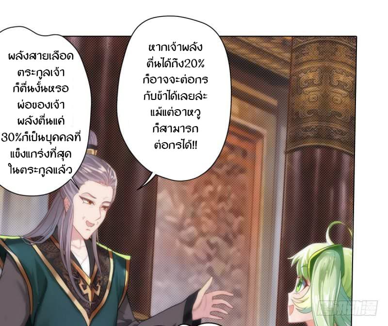Lang Huan Academy 3-3
