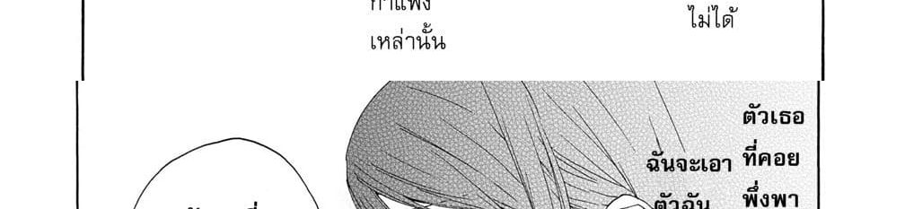 2DK, G Pen, Mezamashi Tokei 1-1