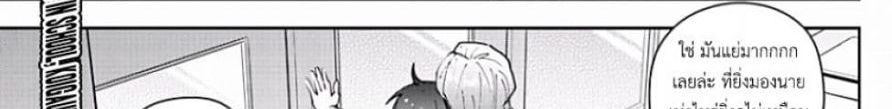 Hatsukoi Zombie 78-เรายังคงไม่รู้จักนาม ของความรู้สึกนั้น