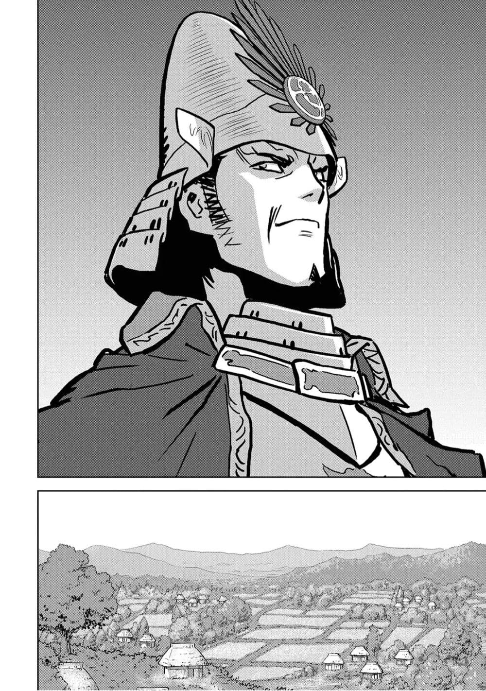 Sengoku Komachi Kuroutan: Noukou Giga 12-บุกโจมตี